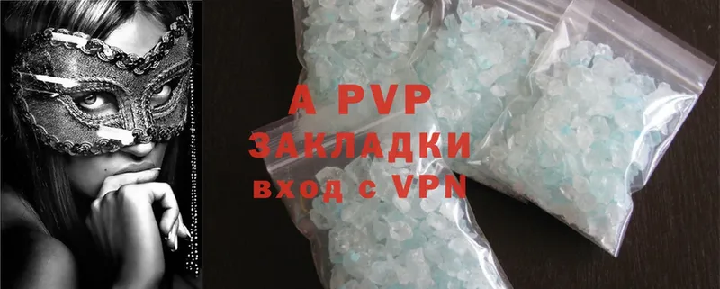 закладки  Андреаполь  Alpha-PVP крисы CK 