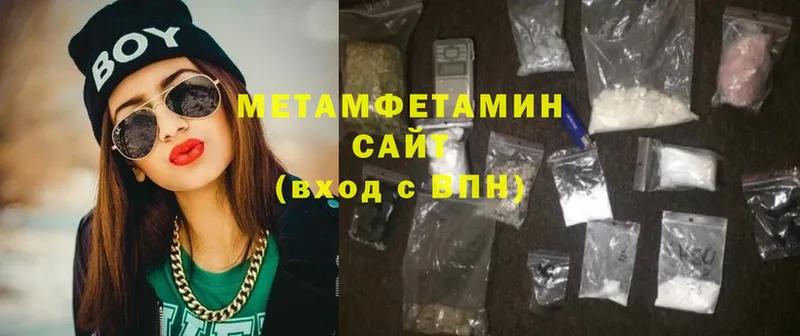 Метамфетамин Methamphetamine  где продают наркотики  даркнет как зайти  Андреаполь 